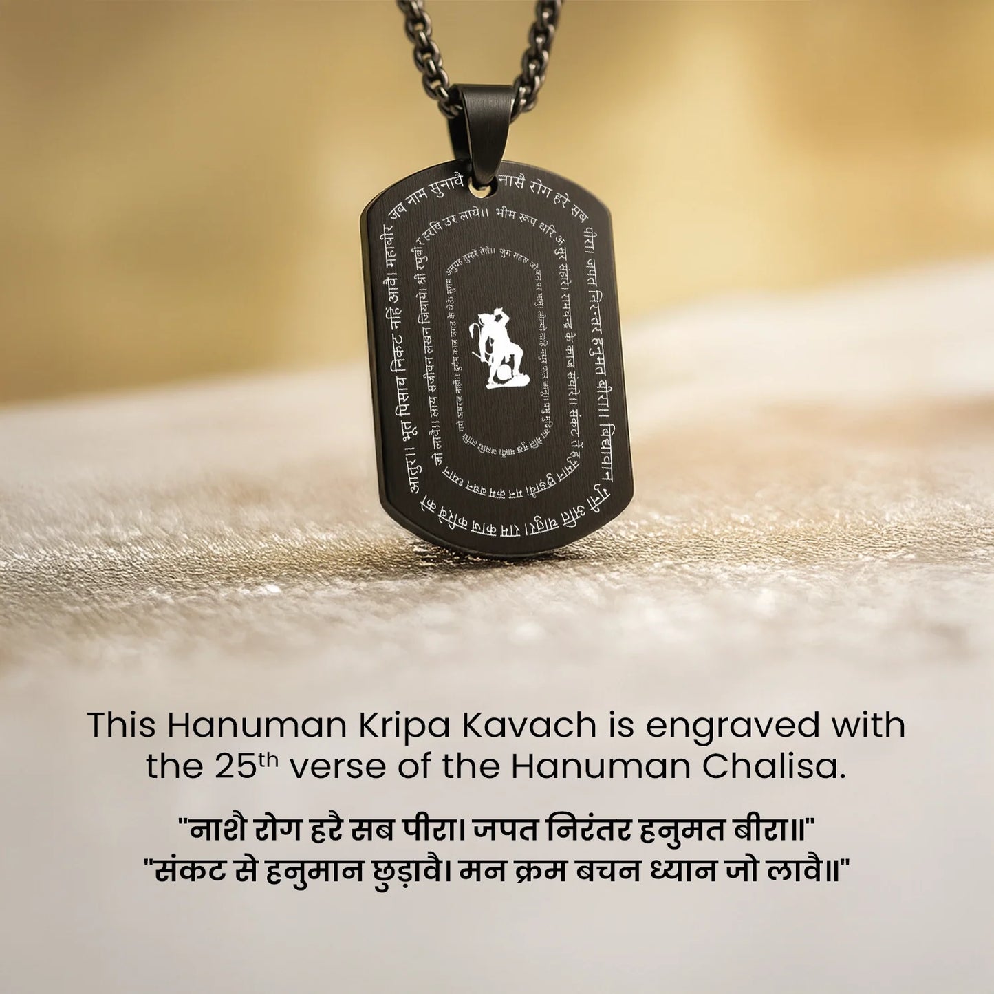 Hanuman Kripa Kavach